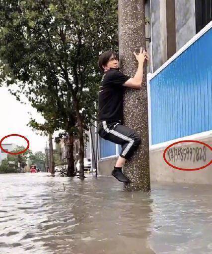 如今"幽默症"发作,调侃天灾被怒批情商低_薛之谦_电线杆_灾害