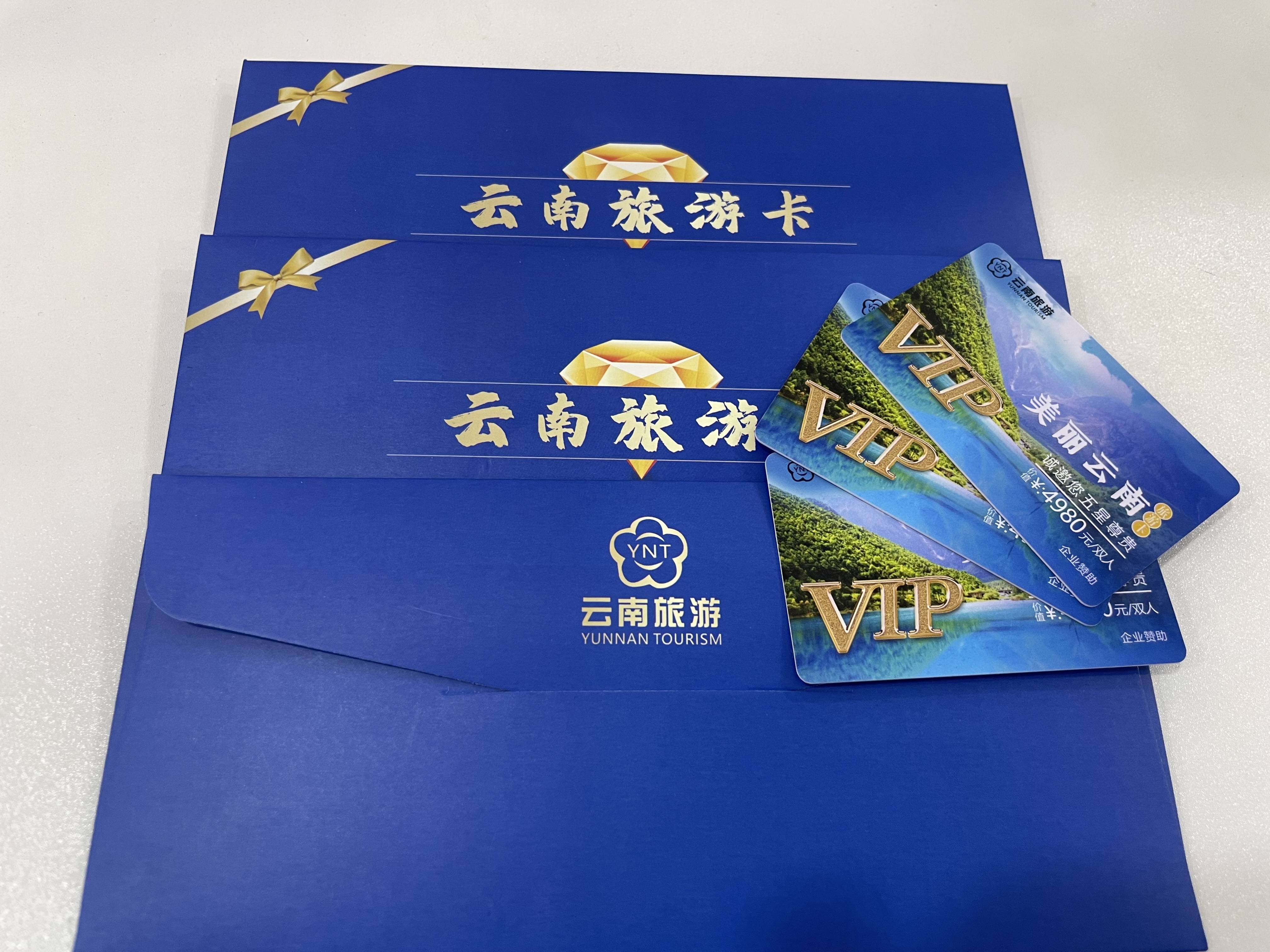 旅游卡项目揭秘_疫情_市场_收入