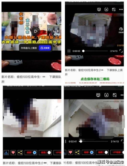 女学生 厕所偷拍 