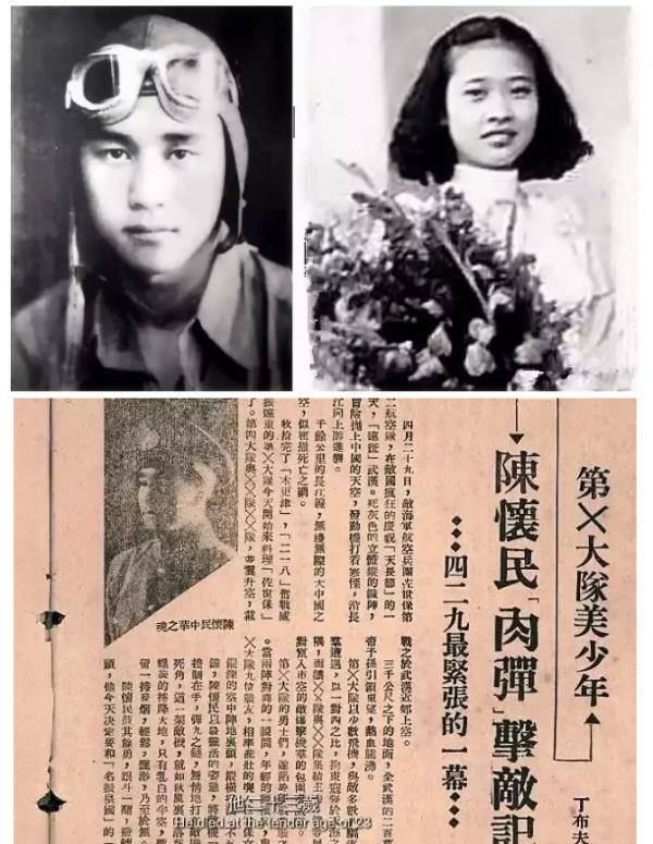 者,用超乎常人的壮举,与日军王牌飞行员,"红武士"高桥宪一同归于尽