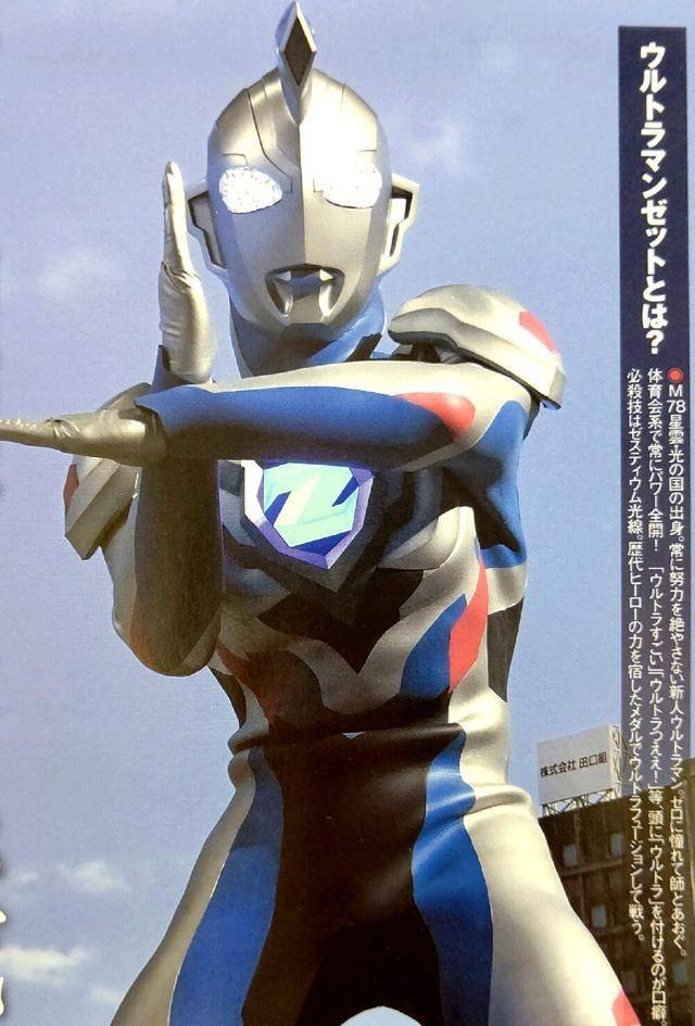 泽塔奥特曼:雾崎推特表示期待泽塔登场,托雷基亚又要搞事情了吗_泰迦