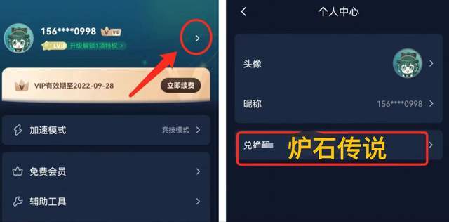 炉石传说新补丁上线，免费加速器解决下载登录卡顿画面不流畅问题-炉石传说用加速器