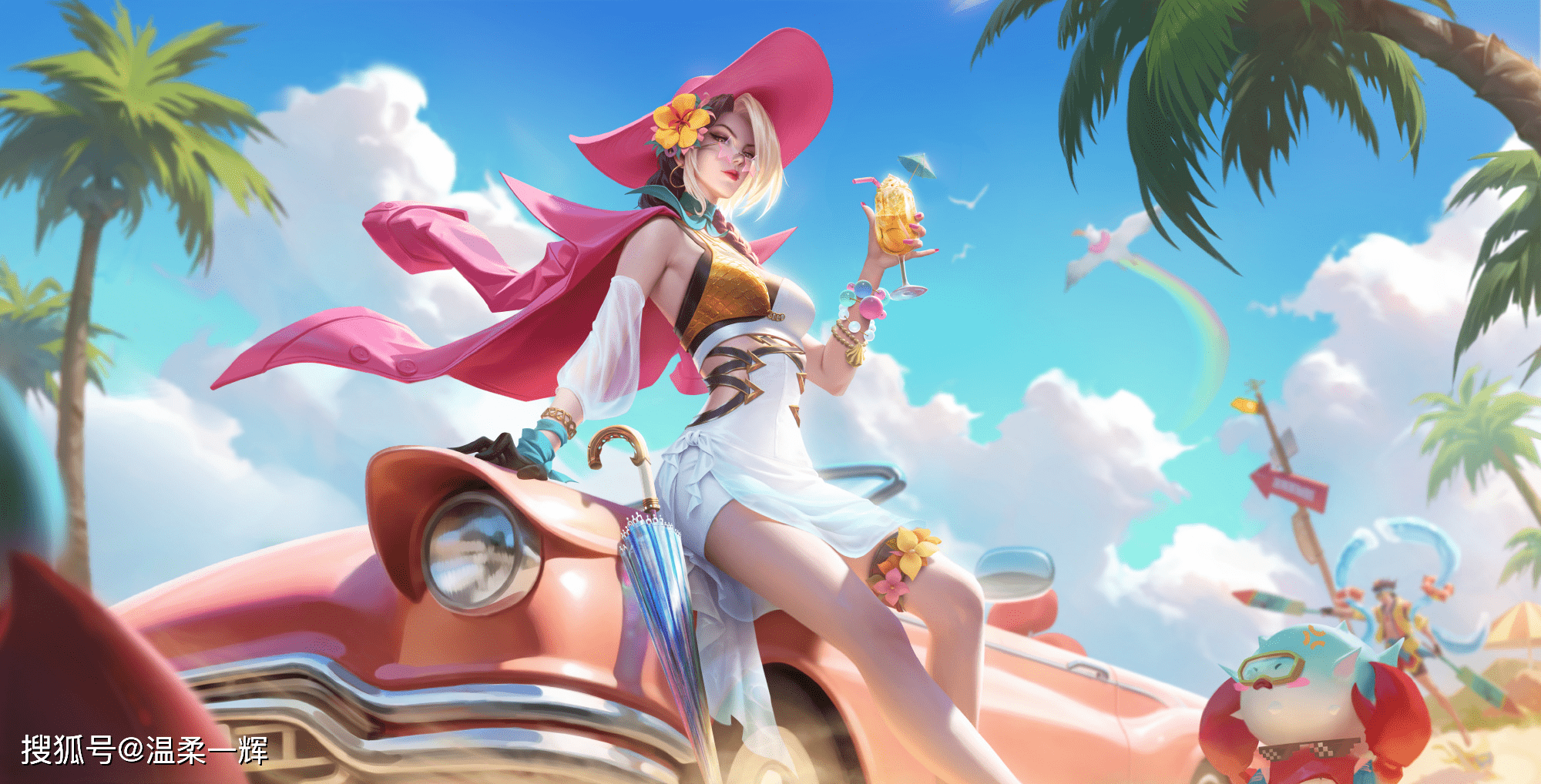 时隔5年,王者重启"夏日海滩"系列皮肤,一出手就是王炸