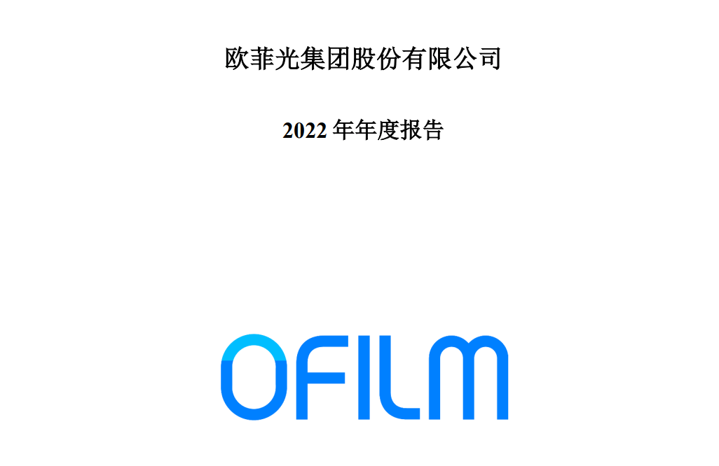 a股智能汽车绝地反击龙头,毫米波雷达,智能驾驶全覆盖
