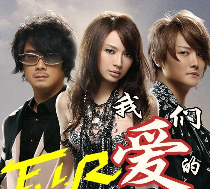 詹雯婷(王菲)被飞儿乐队踢出后重生_青春_声音_实力