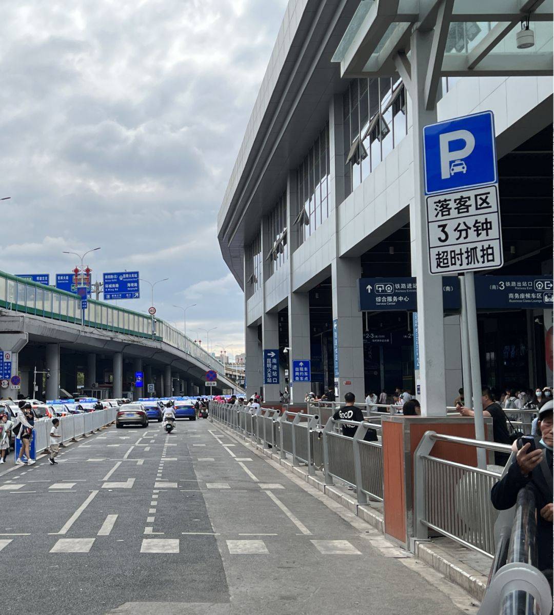 昆明站南广场设置的士,社会车辆限时停车落客区_通道_出租车_交通