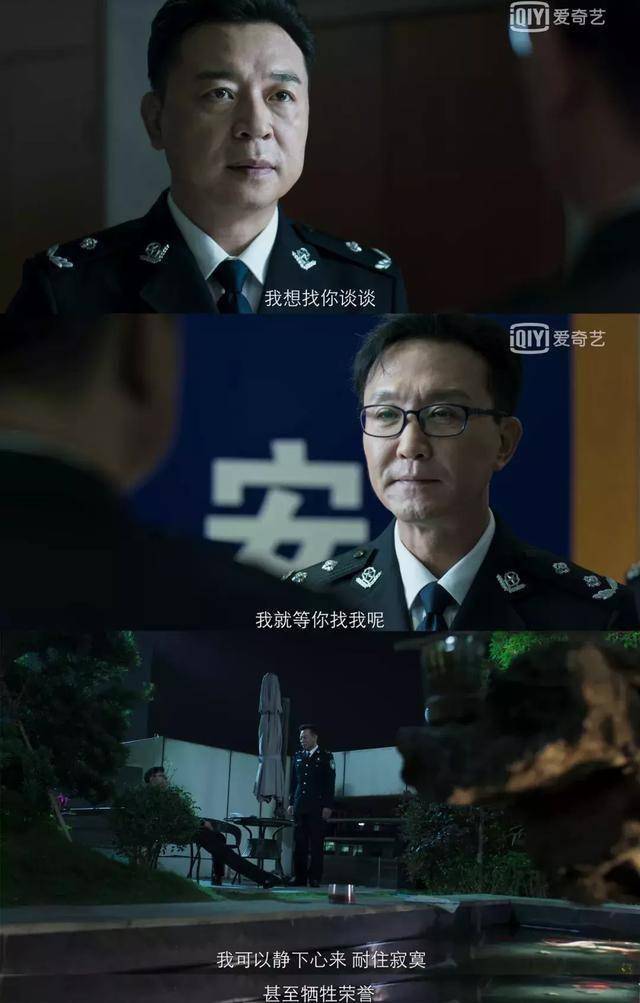 知"晞"之贵独具风采——紫微星空独家专访《破冰行动》张晞临_马云波