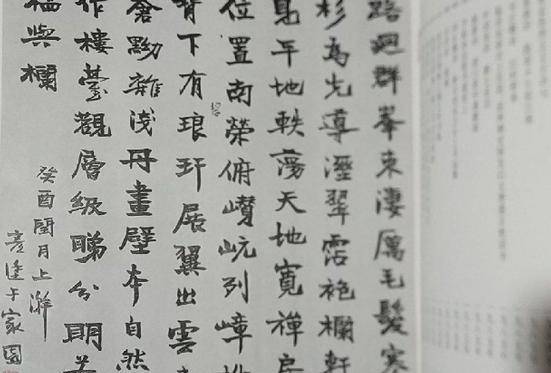 张邦彦_文化_书法