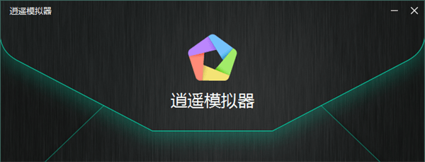 安卓模拟器排行榜 PC端最新模拟器榜单介绍-安卓模拟器排行榜2022