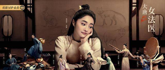 周洁琼首部古装剧大唐女法医开播,褒贬不一,她能凭借此剧爆红吗