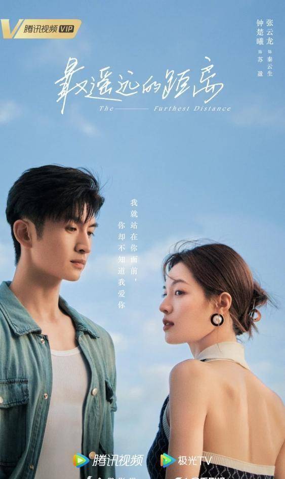 《披荆斩棘》张云龙直捣"李现前女友"钟楚曦住处恋情曝光_微博_距离