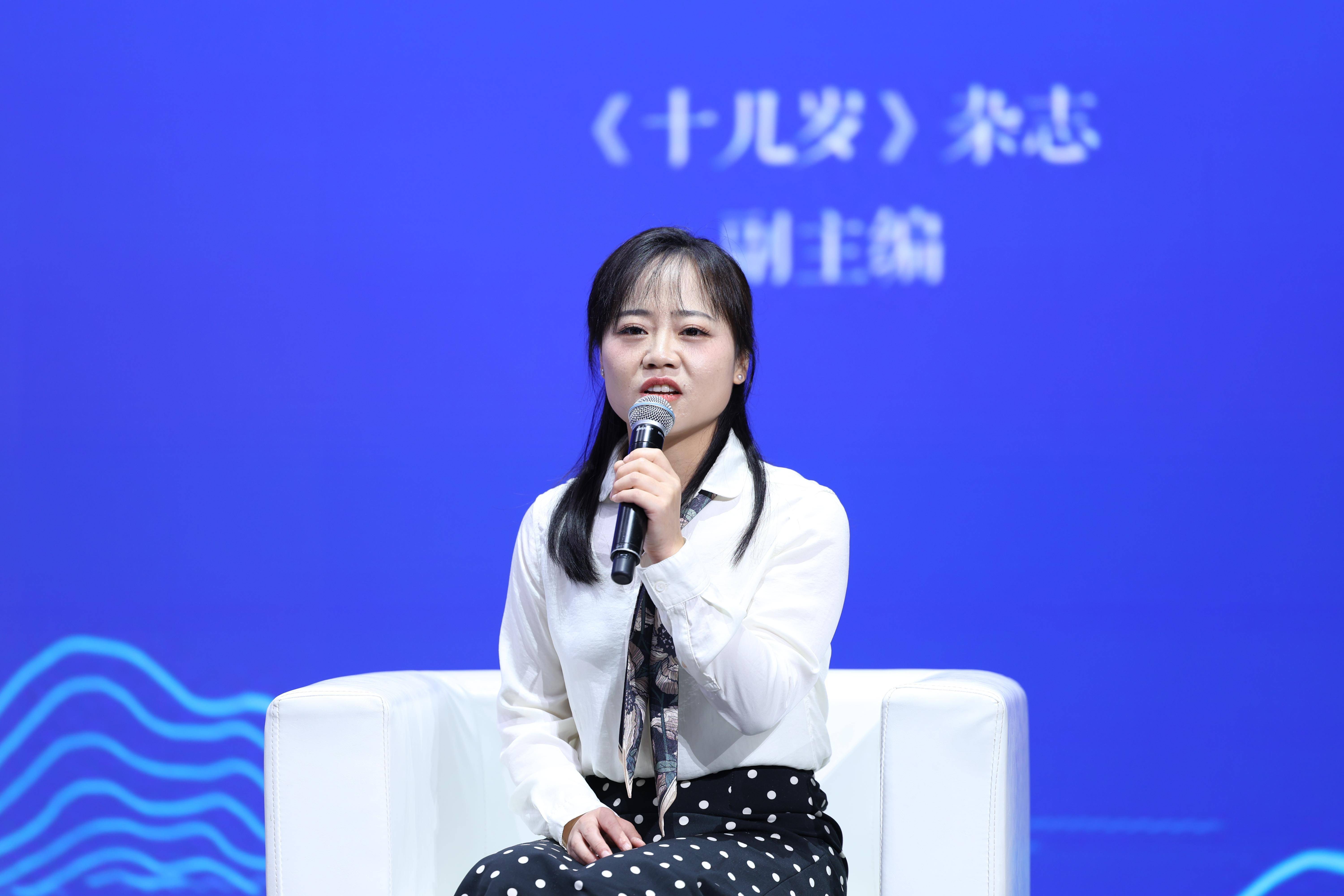 "阅美湖湘,点亮成长"圆桌对话