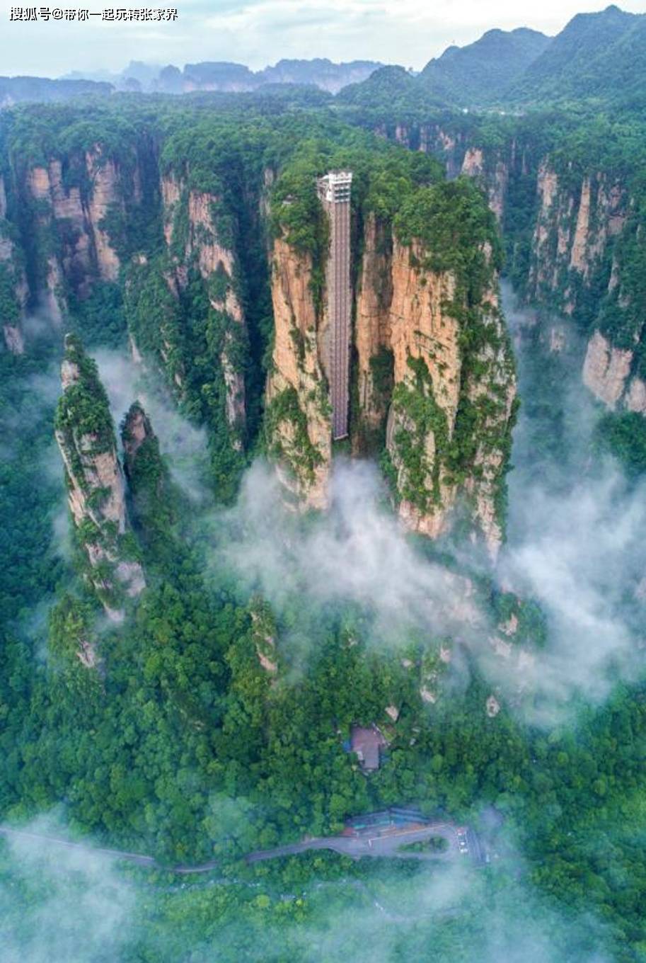 张家界十大景点排名图片