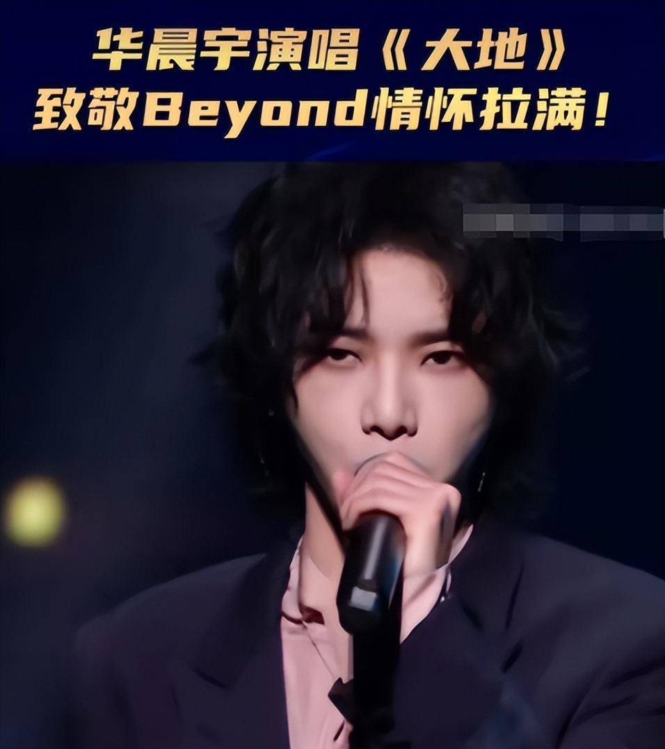 央视不再给华晨宇"留面子":时代抛弃你的时候,连招呼都不会打_观众