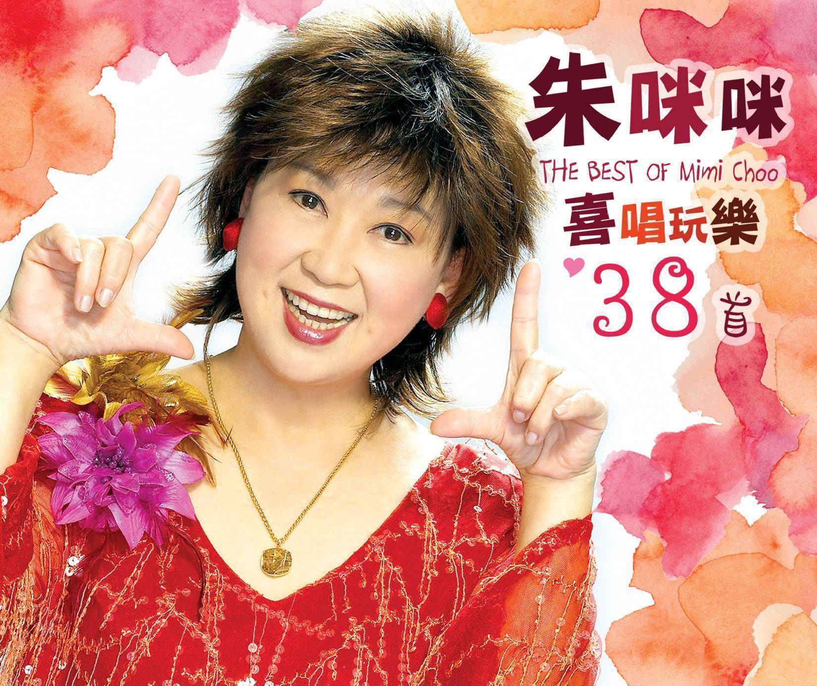 周星驰"老妈"朱咪咪计划红馆开唱,俩儿子高大帅气住四千尺豪宅_工作