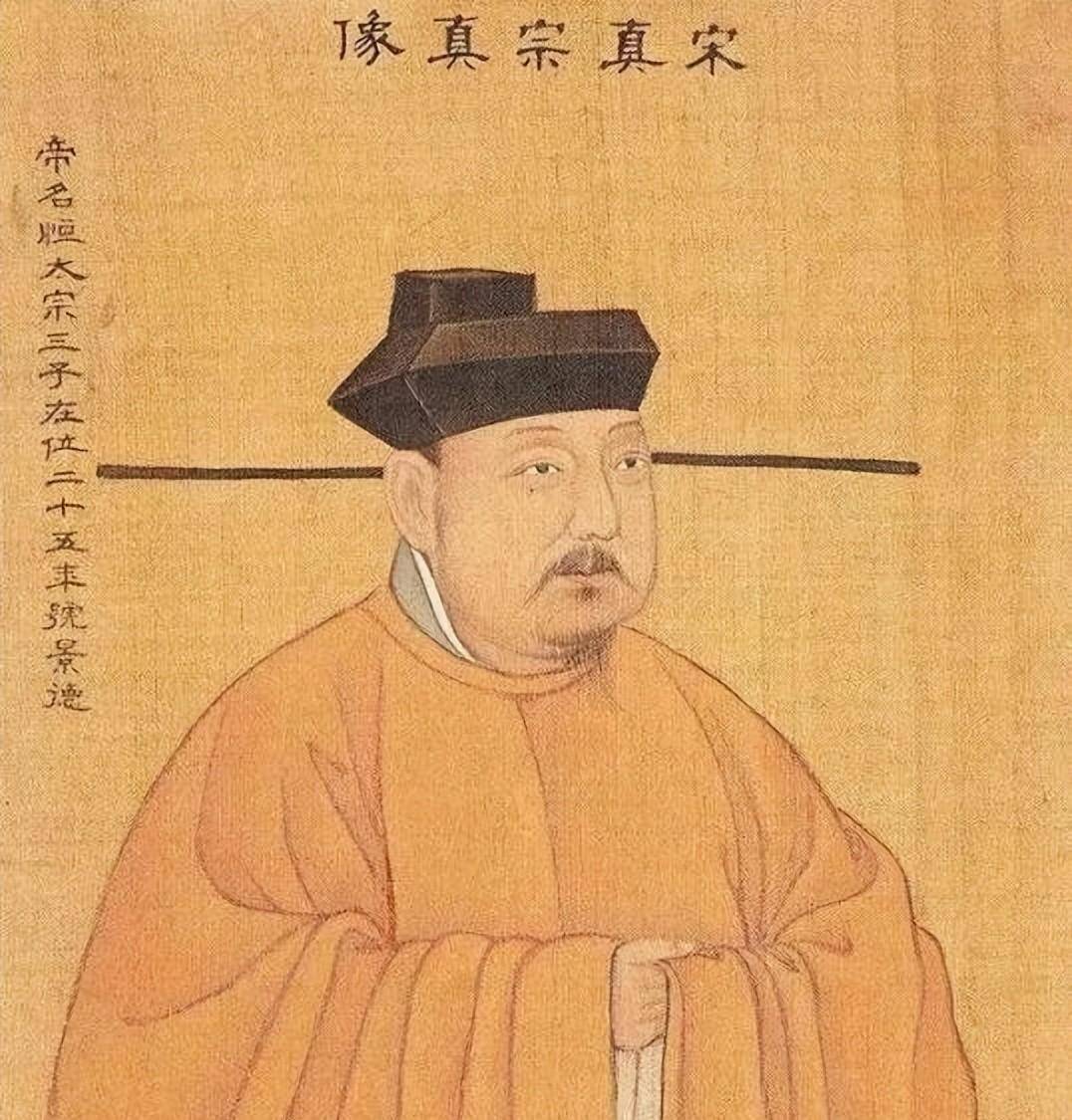 宋真宗男人啊,发育晚,死得早,在世上的好日子,根本没几天.