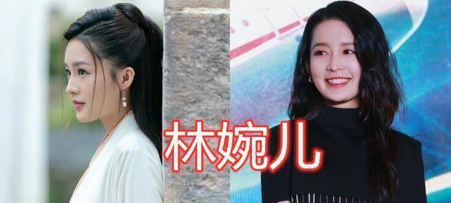 首先第一位就是李沁饰演的林婉儿,自然是剧中的女主,所以戏外的她也是