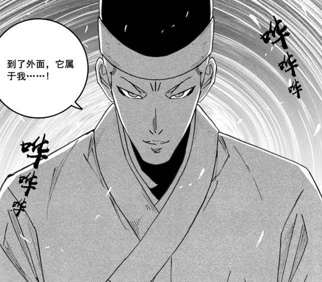 镇魂街:新一任坎带走转轮神珠,玄马出现,应乘风又要得手_灵团_神武