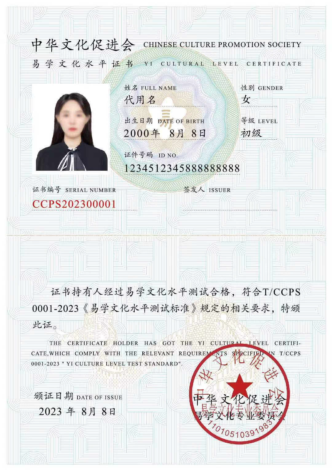易学文化考试网：易学考试的报名条件如何完成？条件很多吗?_易经考试