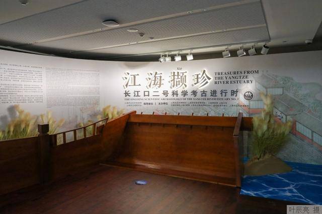 “上海”长江口二号古船出水文物首次公开展出，探秘沉睡150多年“时间胶囊”里的宝藏