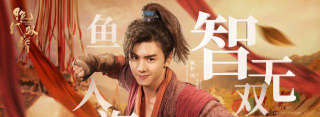 新《绝代双骄》被打低分四个原因,这个花无缺比不比得上谢霆锋版_角色