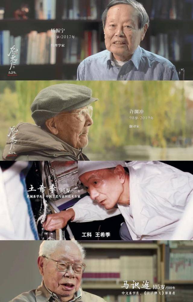 第一批"九零后"已经步入晚年,下一批90后"永远是少年"!