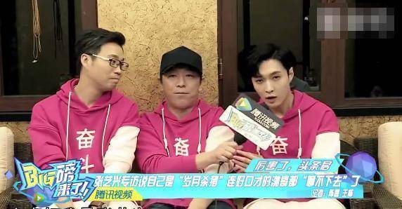 张艺兴一句话"得罪"身边两人,第一次有让黄渤接不住的梗_什么_岁月