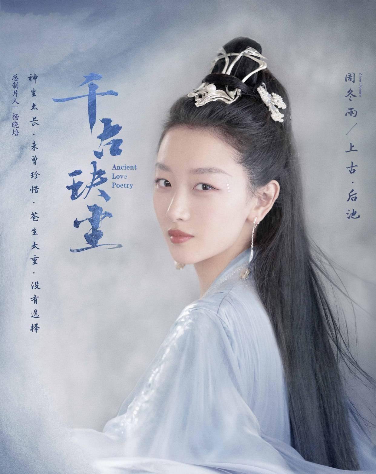 迪丽热巴《长歌行》,杨紫《青簪行》,90后小花你最期待谁?