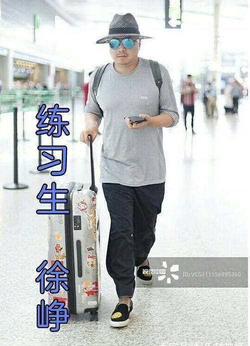 徐峥开始走流量,超话排名高过黄子韬,但排他前面的人太不够格_休闲