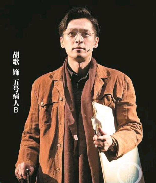 胡歌"不糊",但娱乐圈已迎来"新流量时代"_角色_卫仕_肖战