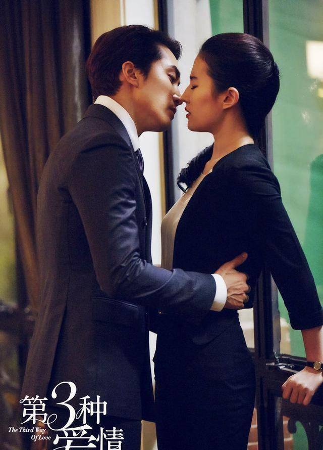 分手后宋承宪首度点赞刘亦菲自拍,以结婚为目的的交往是真的吗?