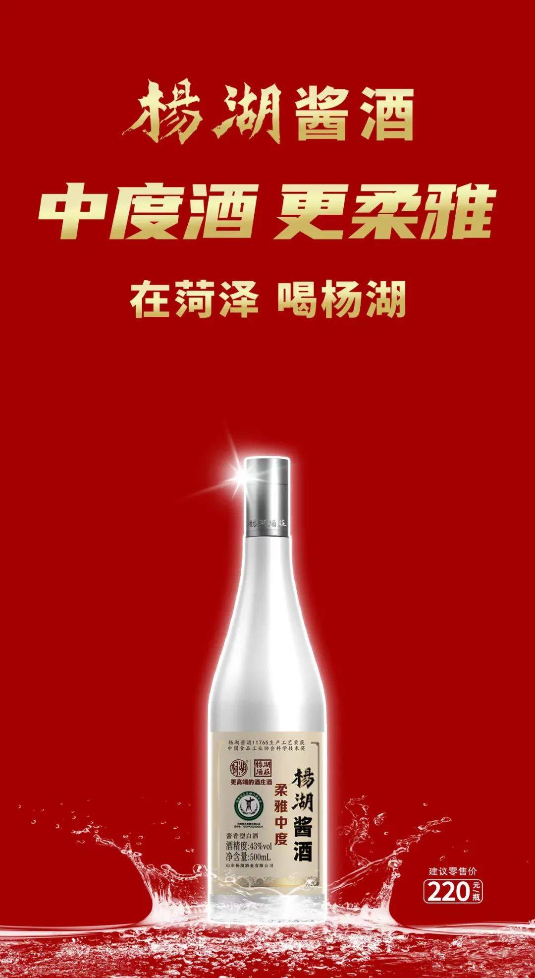 菏泽这里启动伏羊节,持续一个月!欢迎去打卡
