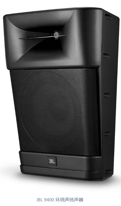 jbl 9400 环绕声扬声器 杜比全景声电影院7.1.4音响_黑色_材质_峰值