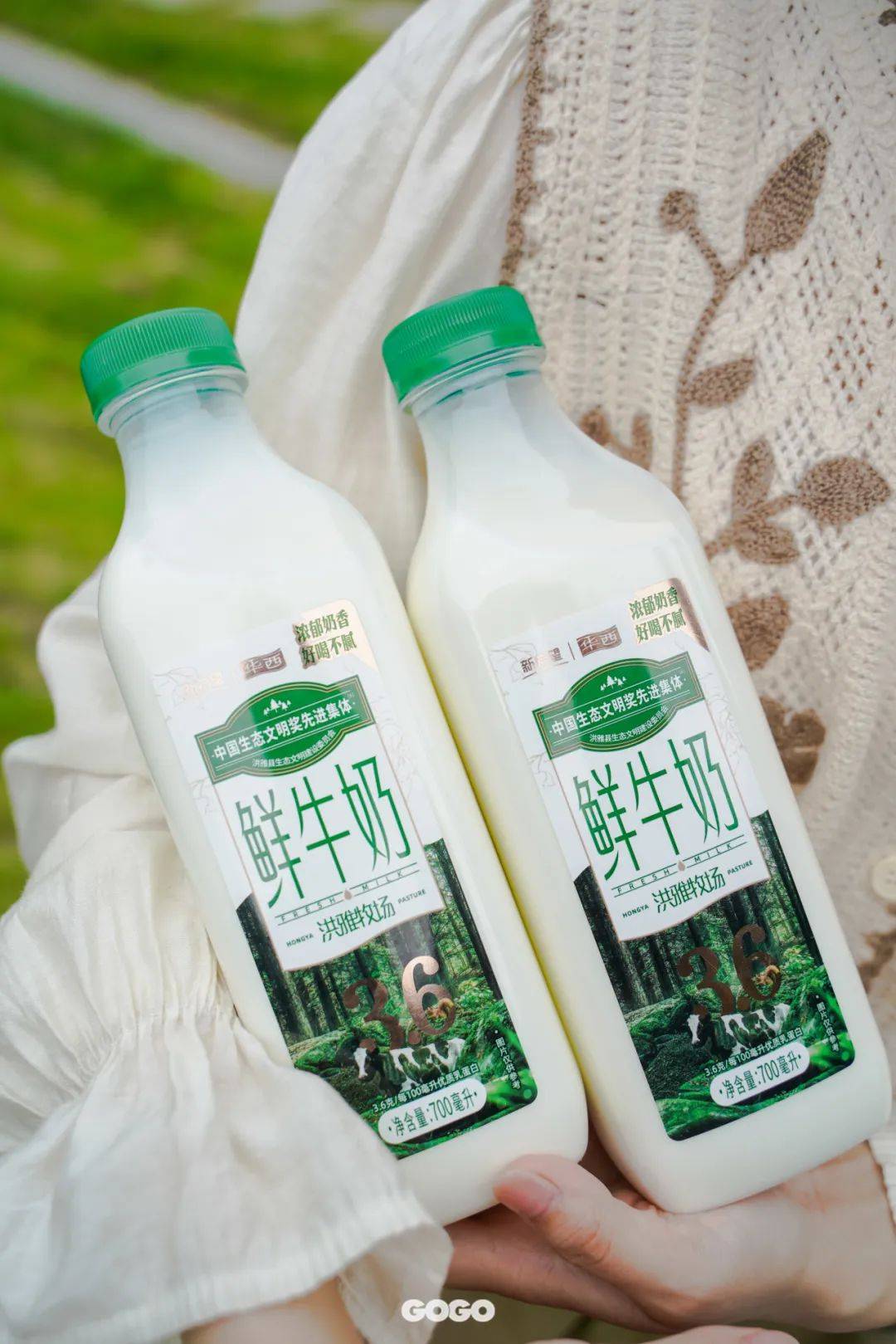 赴一场夏日森林音乐会,感受森系牧场的纯净洗礼_洪雅_牛奶_大自然