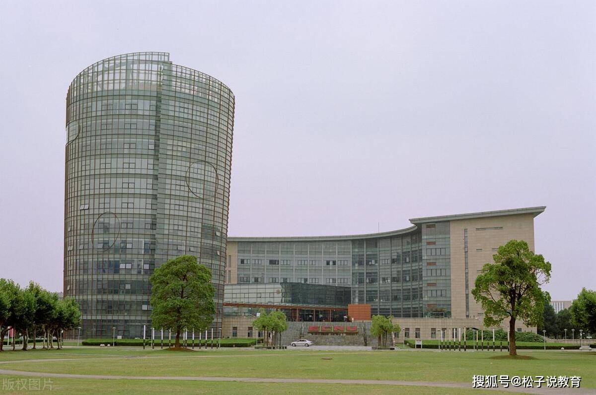 我报了华东师大的体育专业,华东师范大学好吗?