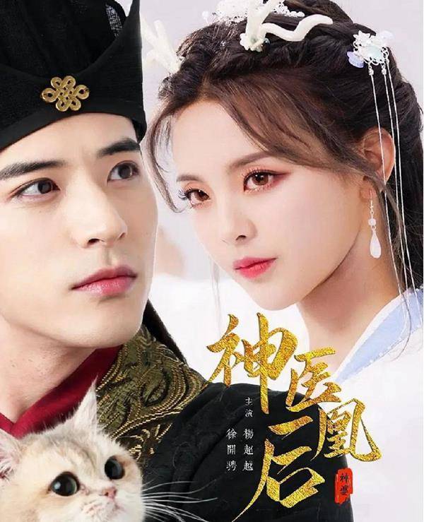 徐开骋谈吻戏感受,爆料最担心的一幕,杨超越男粉不淡定了_boss_火箭