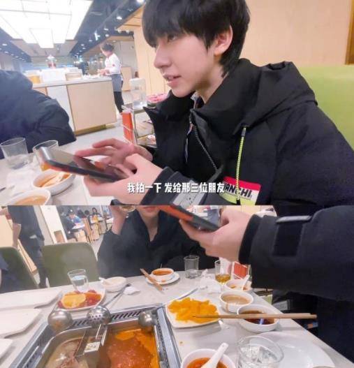 贺峻霖深夜晒美食,没馋到粉丝反被调侃,他的反驳毫无底气_妈妈_物料