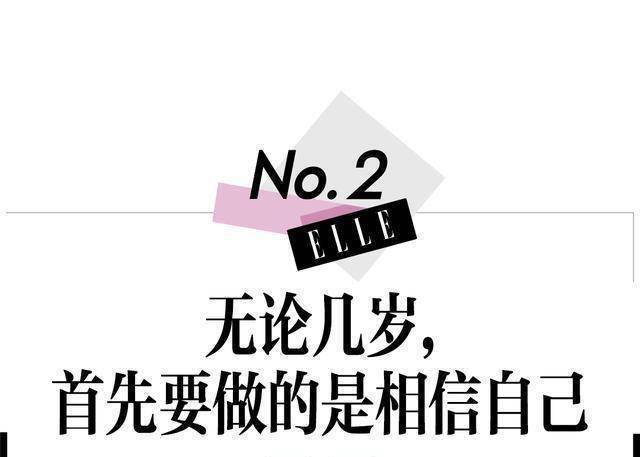 感情_生活_胡杏儿