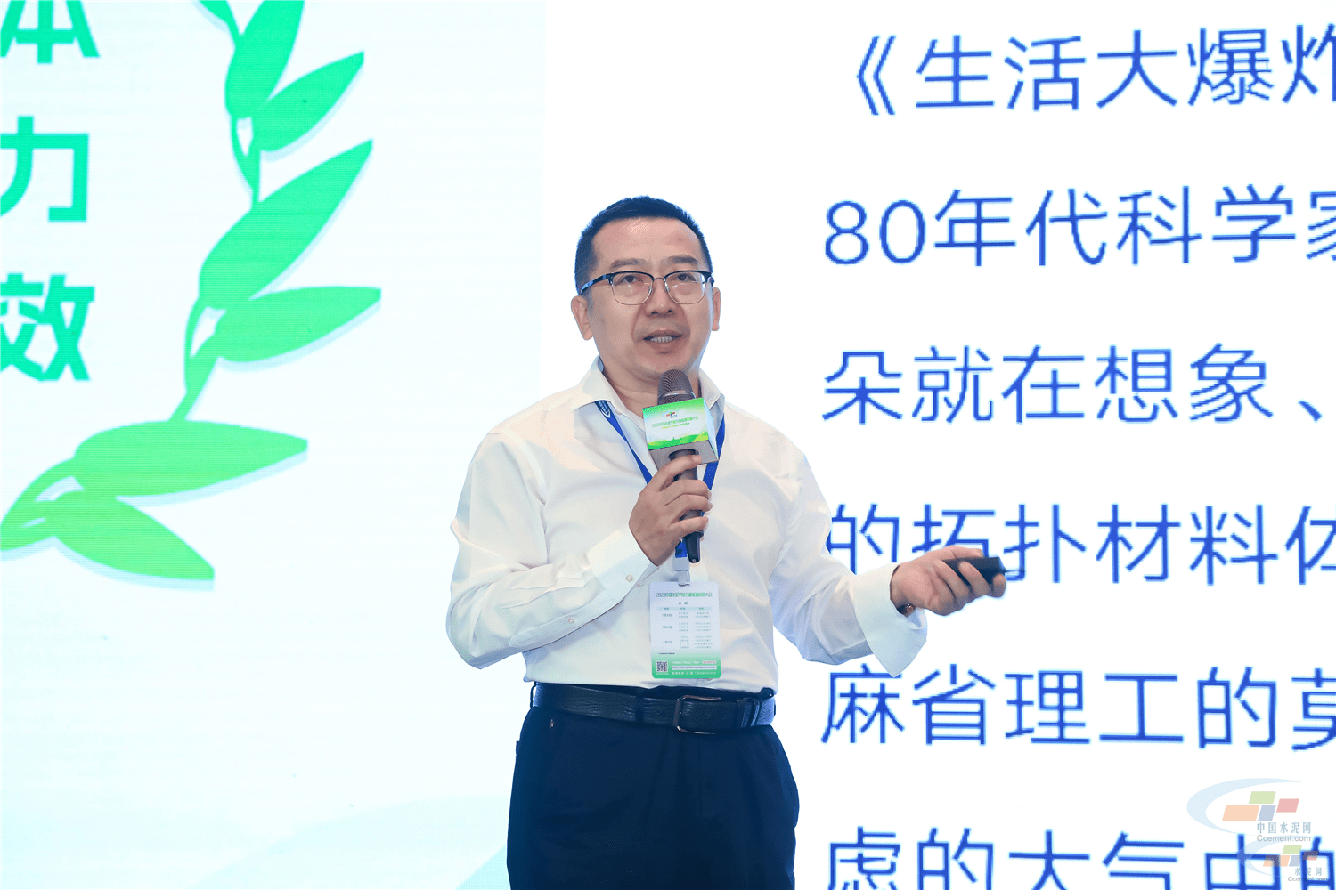 深挖节能潜力,能源转型升级,水泥行业于逆境中闯出一条新路_发展_企业