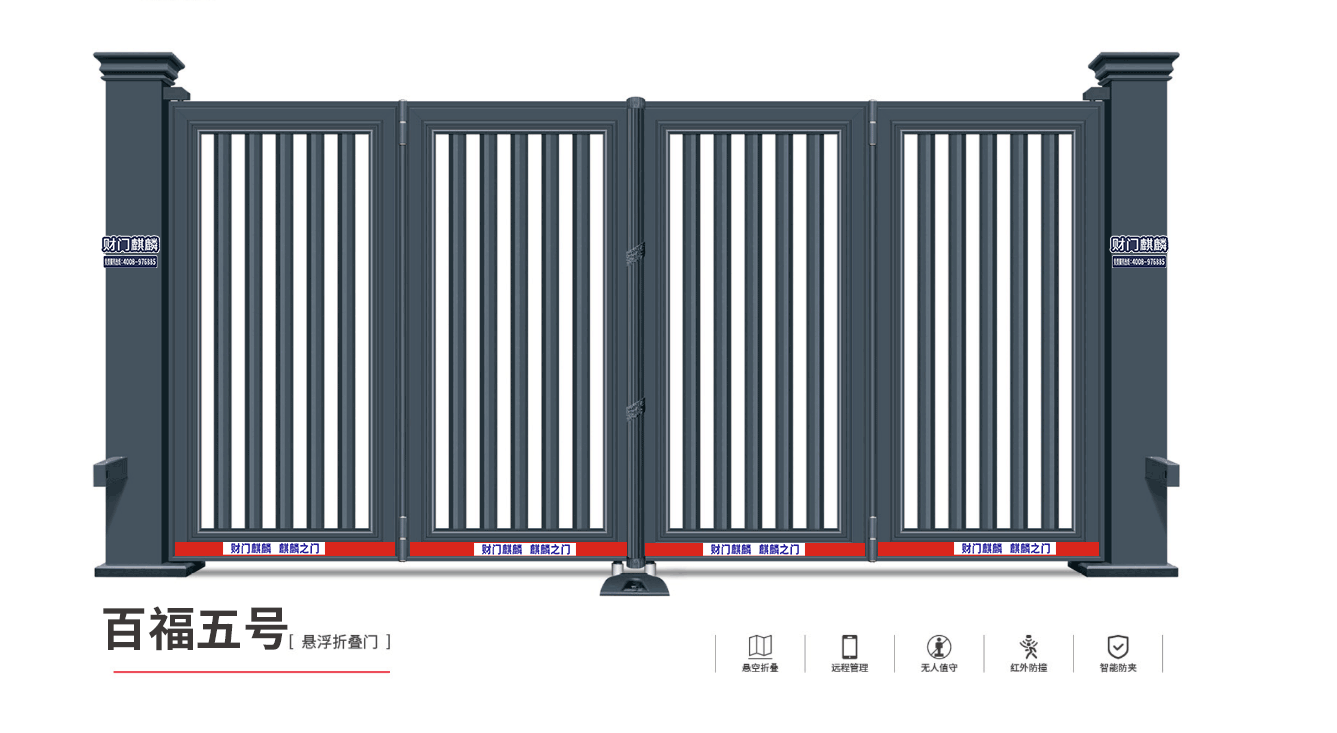 财门麒麟直销段滑门是给您带来好运的祥瑞电动大门_平移_生活_寓意