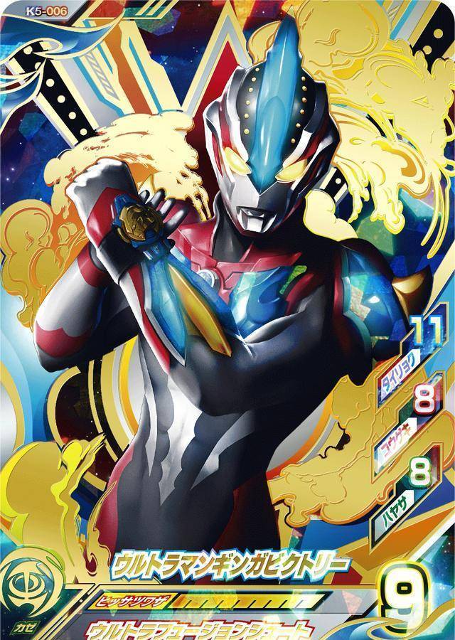 新生代奥特曼全最终形态街机卡汇总泽塔的德尔塔天爪数据最菜_评价