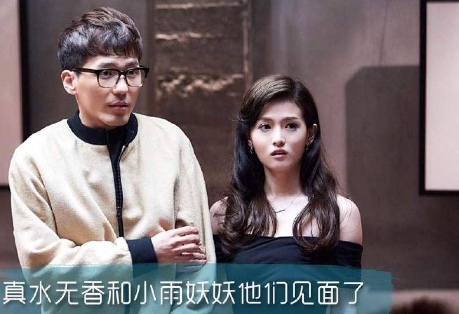 李现白宇谭松韵吴倩李沁给anglebaby作配,才发现这部电影配角很强