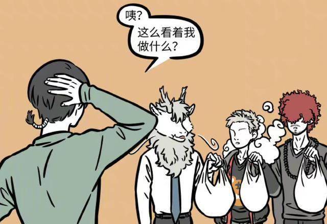 非人哉:八戒因为没带火锅食材,所以被当作了火锅食材,他可真惨_小翔