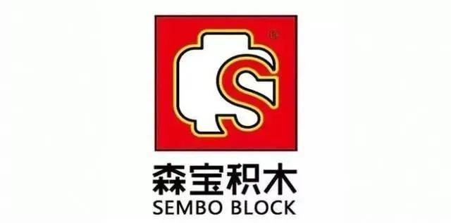 森宝积木×中联重科工程机械联名套装开箱评测_推土机_零件_成品