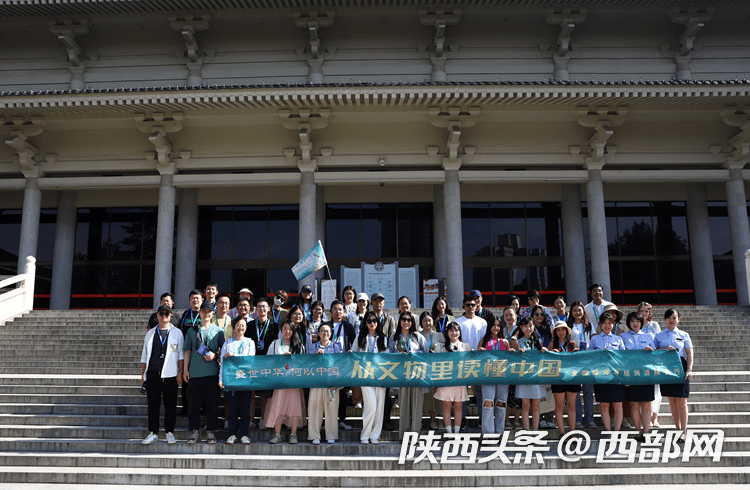 何以中国丨探秘“顶流”博物馆！ 一起来陕历博组队“寻宝”