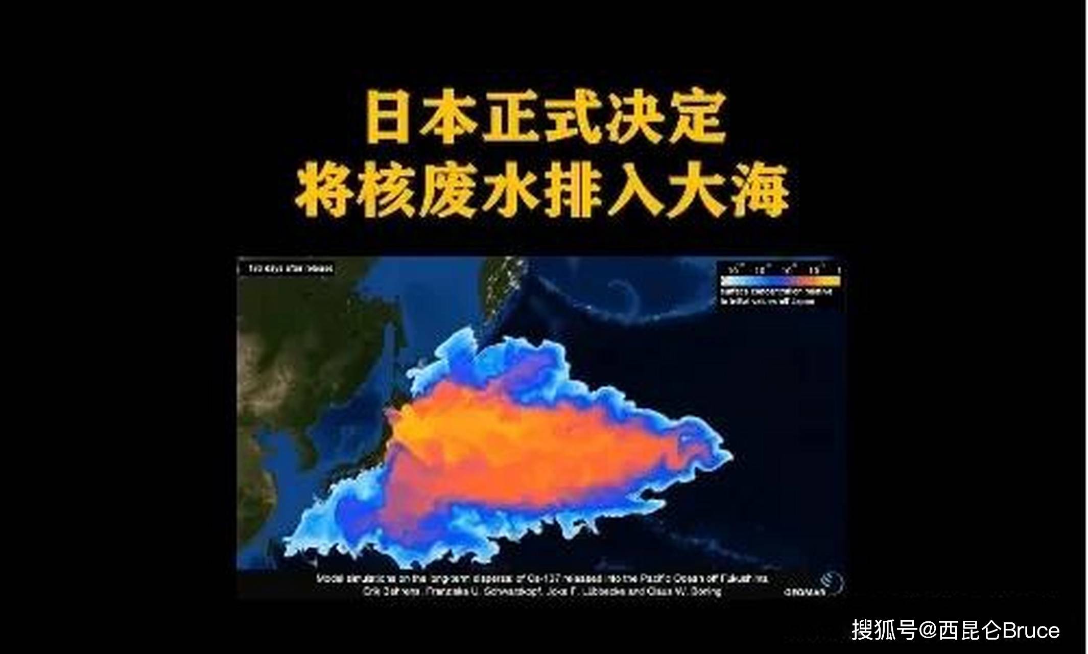 日本已准备排放入海,我国最新回应:谁喝就供给谁_进行_福岛核电站