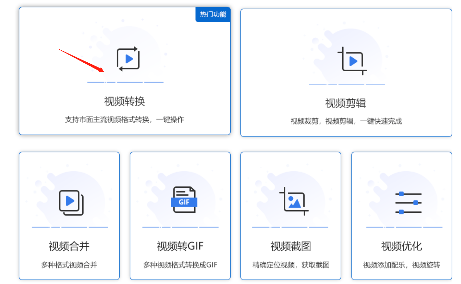 mp4预览码期限图片