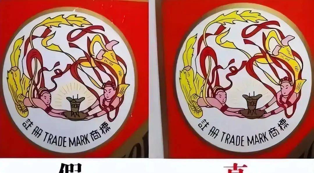 在脚趾的细节上,茅台飞天仙女图右侧仙女的脚趾明显较大,对称性更强
