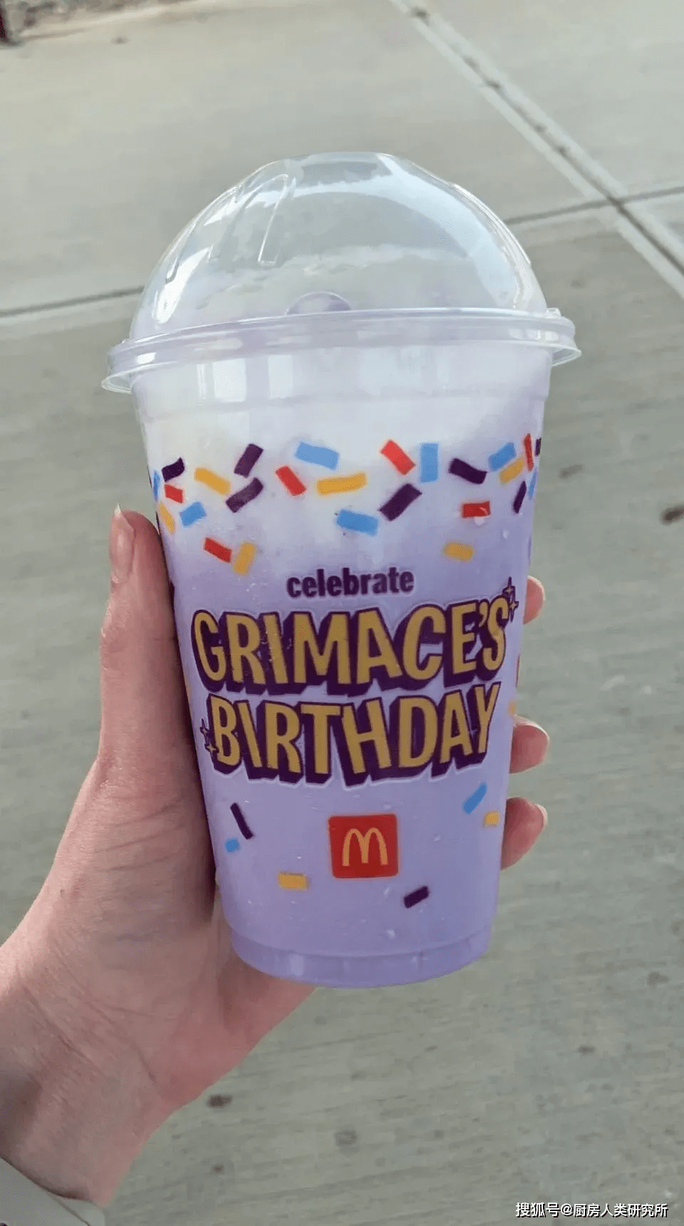 M Grimace m-grimace