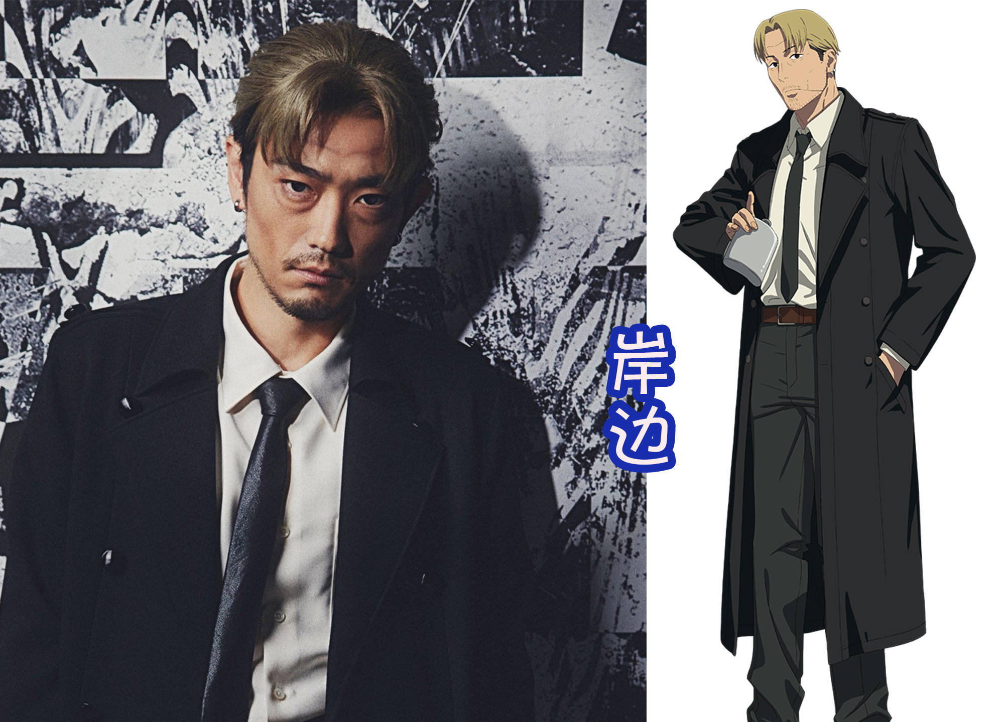 仁叔在横跨三大特摄之后,又出演高人气角色,出自《电锯人》中?